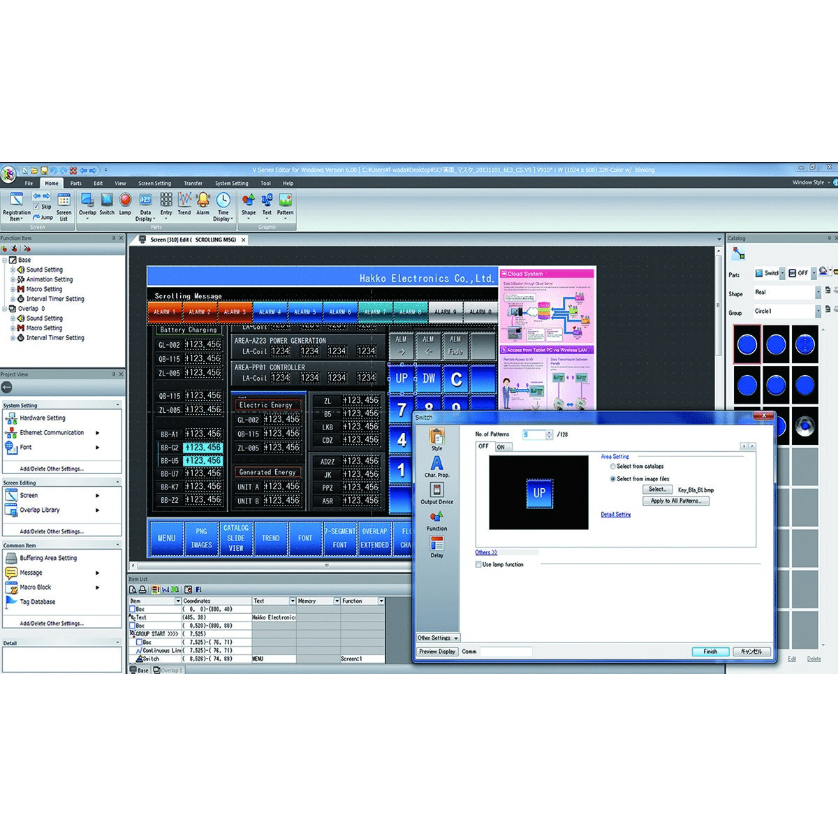 How to Build an Intuitive HMI Navigation Structure